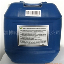 供应进口杀菌灭藻剂