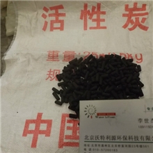供应新房装修，除味除甲醛专用活性炭