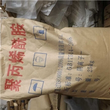 供应废水处理阴离子聚丙烯酰胺阴离子絮凝剂价格