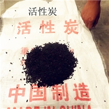 供应房山活性炭，椰壳活性炭，果壳活性炭