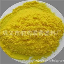 品质一流聚氯化铝质优价廉欢迎采购13803859951机会不容错过