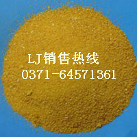 污水处理化学品、聚合氯化铝铁、LJ