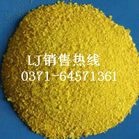 聚合氯化铝长期生产,固体and液体PAC