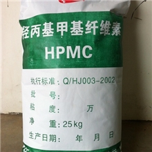 【厂家直销】羟丙基甲基纤维素HPMC高质量低价格