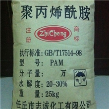 【阿里实地认证厂家】供应高分子净水絮凝剂聚丙烯酰胺PAM