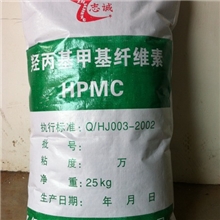 砂浆专用纤维素HPMC羟丙基甲基纤维素高粘度厂家直供保证质量