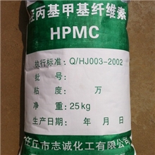 【专业生产】腻子粉专用纤维素醚羟丙基甲基纤维素HPMC添加剂