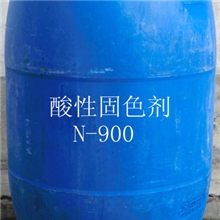 无固色斑不影响织物色光和手感的酸性染料固色剂