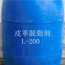 能深入皮层内使皮更柔软清洁的皮革脱脂剂L-200