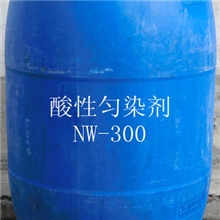 供应可用于染斑的重修修补的高浓酸性染料匀染剂