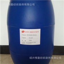 吸湿排汗整理剂