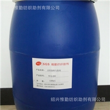 活性染料匀染剂