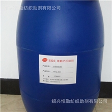 高效去泡润湿剂