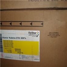 厂家直销德司达进口染料