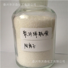 纺织助剂,羊绒整理剂,纺织染整助剂,纺织印染染整助剂染色