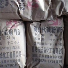 厂家供应农药助剂,染料助剂,添加剂,亲油亲水,欢迎选购