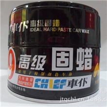 供应车仆高级固蜡汽车美容高级护理