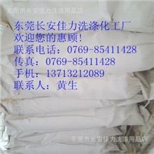 铜铁除油脱脂粉（厂家直销）