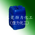 高效酸性除油剂（铝酸除油剂）