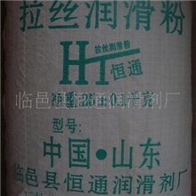 供应恒通牌拉丝粉【质优价廉】