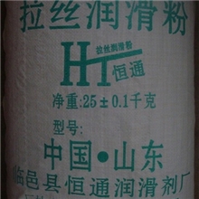 【厂家直销低价】恒通牌优质无酸洗拔丝粉