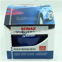 【精品推荐】供应物美价廉高品质216200特技蜡（图）