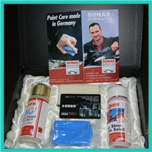 【特别推荐】销售汽车护理超硬镀膜车漆镀膜镀晶喷晶套装