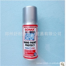 【优质推荐】供应德国进口SONAX镀晶汽车美容顶级SONAX镀晶镀膜
