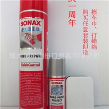 德国SONAX汽车护理超硬度车主DIY车漆镀膜镀晶喷晶清洁剂套装
