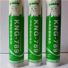 昆宁中性硅酮耐候胶/硅酮密封胶/耐高温150度KNG-789