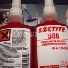 批发出售厌氧胶系列之乐泰586耐腐蚀厌氧胶