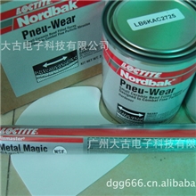 乐泰Fixmaster膏状快速固化钢材修补剂39917