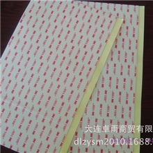 供应美国3MVHB胶带4930297*165mm可分切原装正品！