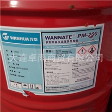 供应建筑聚氨酯材料PM-200组合聚醚