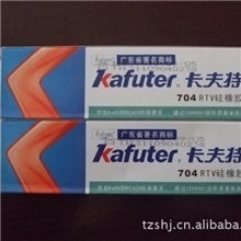 正品卡夫特704RTV硅橡胶密封胶