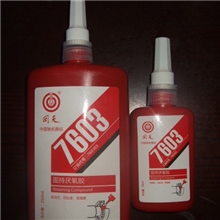 回天7603圆柱形零件固持胶603厌氧胶