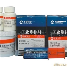 双键DB2013高强度银粉导电胶