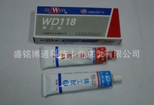上海康达WD118金属修补胶铸工胶