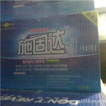 供应武汉科达大力士云石胶石材胶大力士云石胶