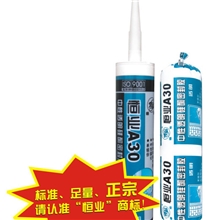 供应广州恒业A30中性硅酮密封胶中性硅酮耐候玻璃胶新展玻璃胶