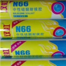供应中性硅酮玻璃胶密封胶