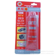 大红神588红色硅酮密封胶汽车发动机密封胶免垫胶红胶100克