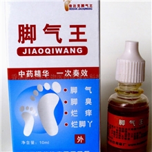 倍达克脚气王脚气水灰指甲脚臭粉医药保健品药品成人用品代理加盟