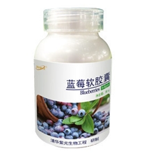 正品金动力蓝莓越橘软胶囊缓解眼疲劳近视老花眼眼底病营养保健品