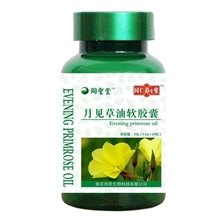 正品同仁养生堂月见草软胶囊缓解痛经延缓更年期综合症