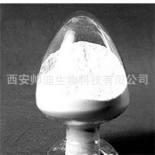 优质高纯降血压【苯磺酸左旋氨氯地平】阿里诚信商家