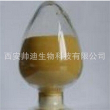 提取物厂家现货经营许可【丹参素】阿里十年保障