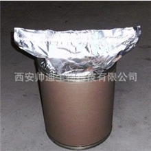 厂家长期现货经营批发【硝胺噻唑】阿里十年保障