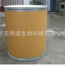 长期现货供应优质高纯原料【普鲁卡因青霉素】