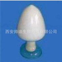 盐酸倍他司汀，优质商家现货经营，99%含量倍他司汀盐